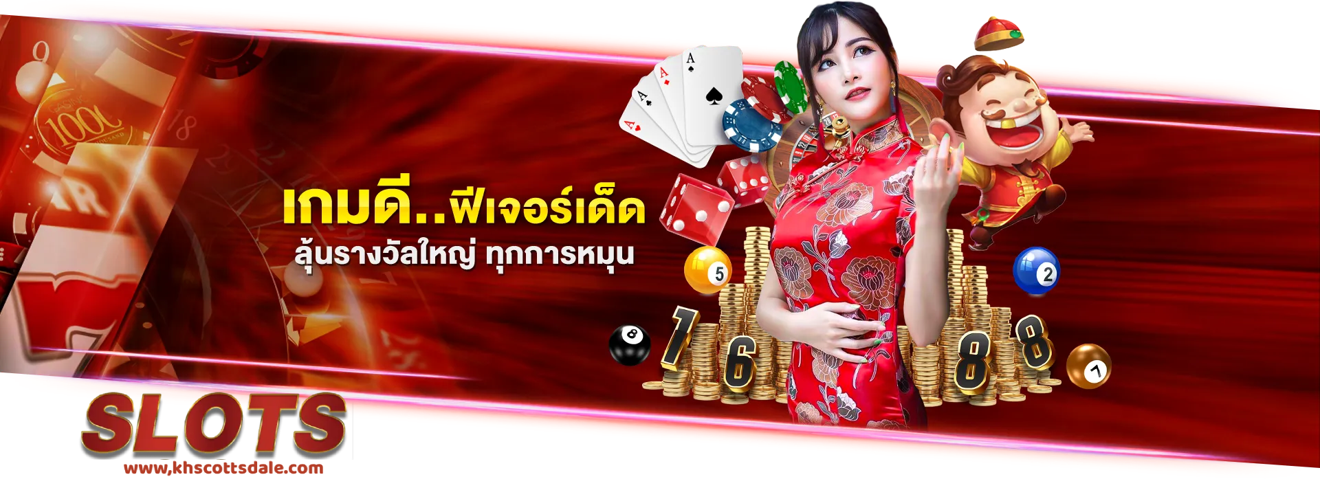 เว็บ ไม่มีขั้นต่ำ
