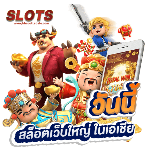 เว็บ ไม่มีขั้นต่ำ