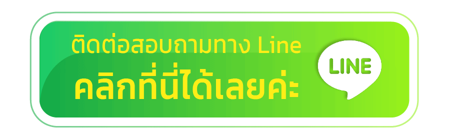 เว็บ ไม่มีขั้นต่ำ