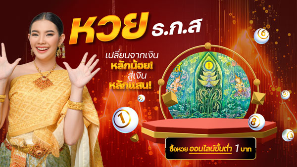 เว็บ ไม่มีขั้นต่ำ