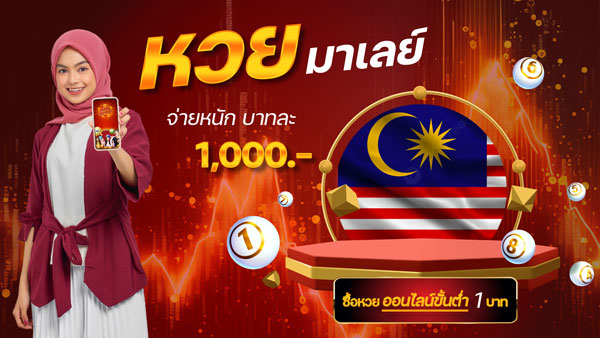 เว็บ ไม่มีขั้นต่ำ