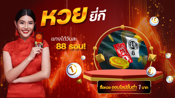 เว็บ ไม่มีขั้นต่ำ