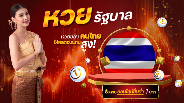 เว็บ ไม่มีขั้นต่ำ