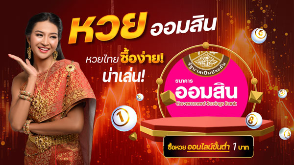 เว็บ ไม่มีขั้นต่ำ