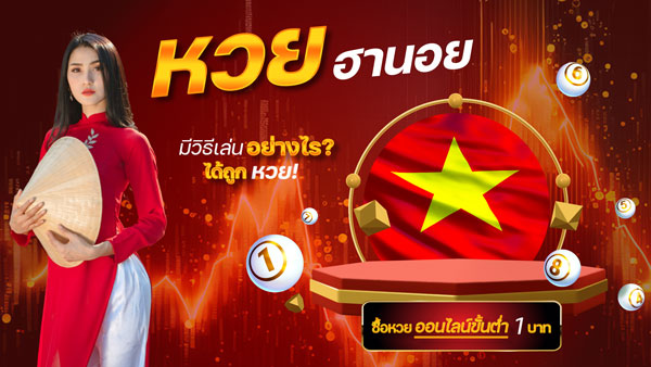 เว็บ ไม่มีขั้นต่ำ